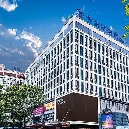 Kardon Hotel Gorgeous Гуанчжоу Экстерьер фото