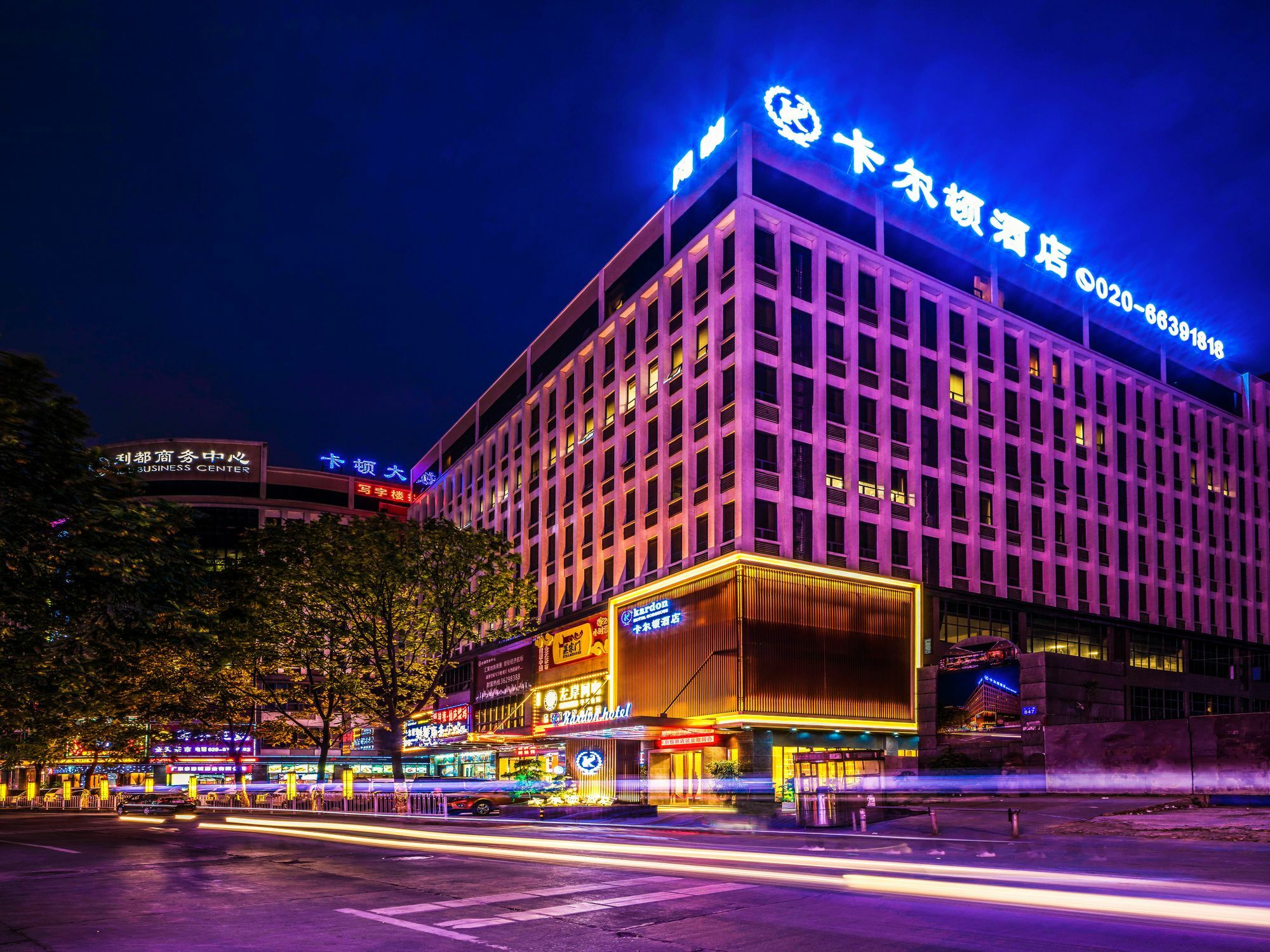 Kardon Hotel Gorgeous Гуанчжоу Экстерьер фото